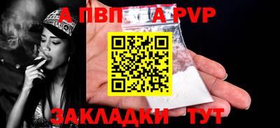 прущая мука Балашиха