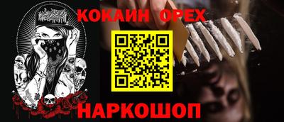 прущие грибы Аргун