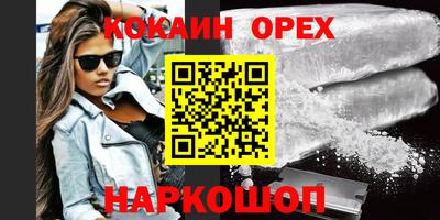 мяу мяу мука Апрелевка