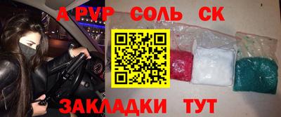 МДМА Балахна
