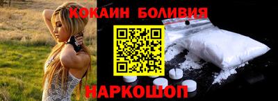 прущая мука Балашиха