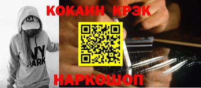 МДМА Балахна