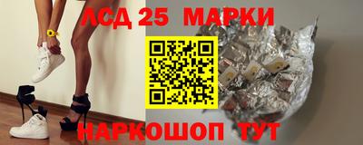 альфа пвп Апшеронск