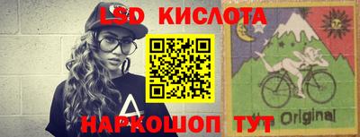 альфа пвп Апшеронск