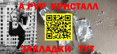 амфетамин Балаково