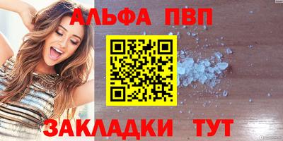 мяу мяу мука Апрелевка