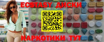 каннабис Новокубанск