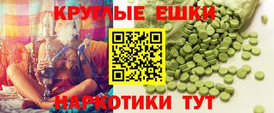 прущие грибы Аргун