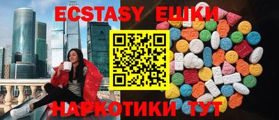 амфетамин Балаково