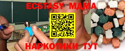 МДМА Балахна