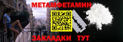 амфетамин Балаково