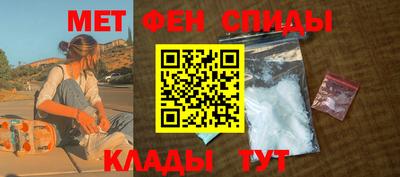 mdma Новозыбков