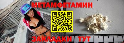 амфетамин Балаково