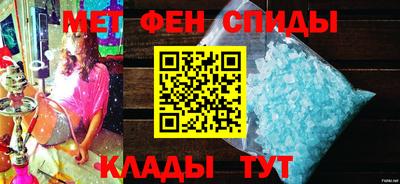 амфетамин Балаково
