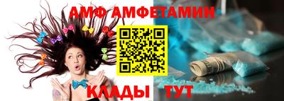 амфетамин Балаково