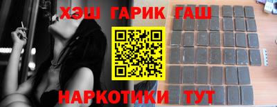 альфа пвп Апшеронск