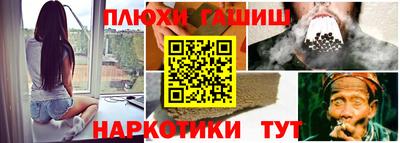 мяу мяу мука Апрелевка