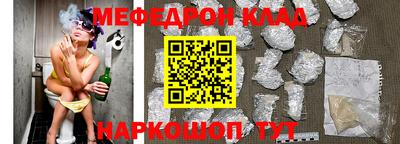 альфа пвп Апшеронск