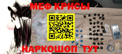прущая мука Балашиха
