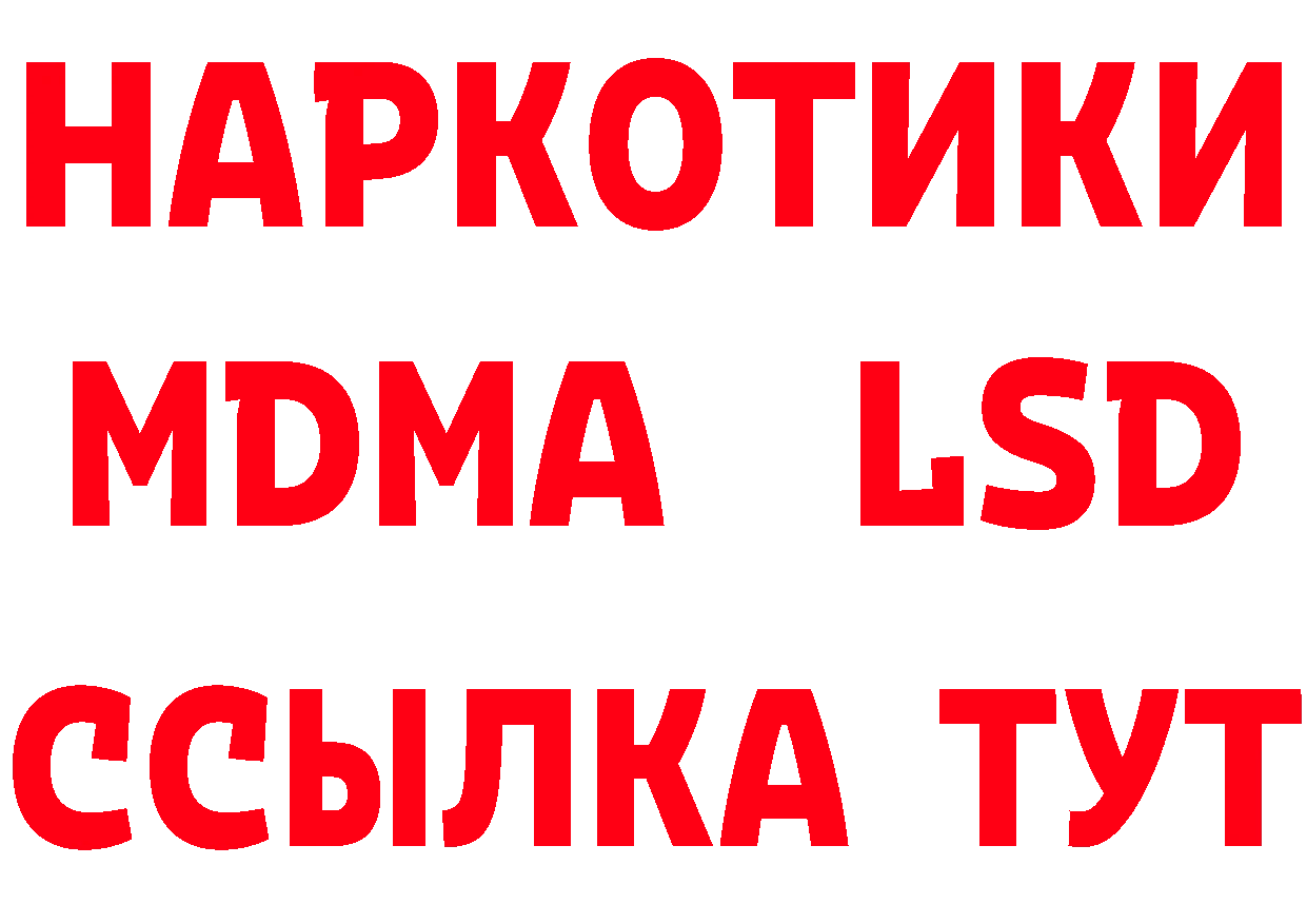 Мефедрон 4 MMC как зайти площадка мега Энгельс