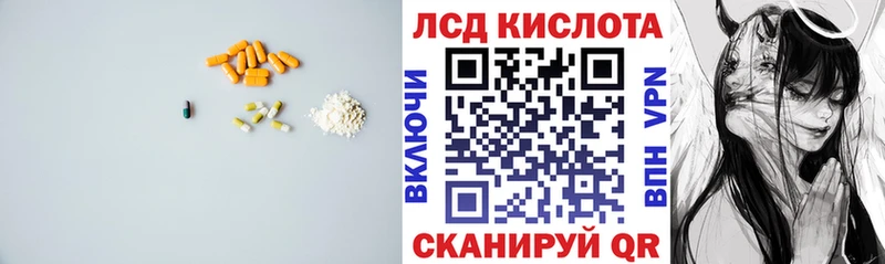 Лсд 25 экстази ecstasy Энгельс