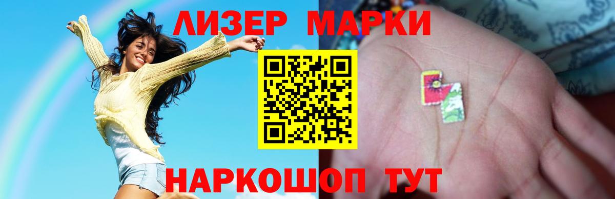 Энгельс  ЛСД экстази кислота  Вход с VPN 