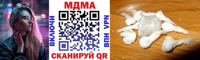 МДМА кристаллы  Энгельс 