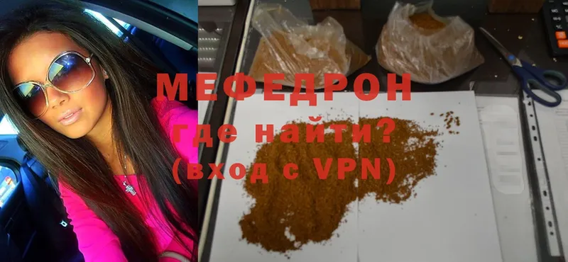 даркнет сайт  Энгельс  MEGA ССЫЛКА  Мефедрон mephedrone 