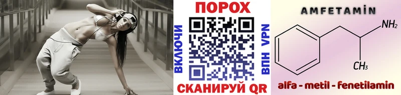 МЕТАМФЕТАМИН Methamphetamine  ОМГ ОМГ вход  Энгельс 