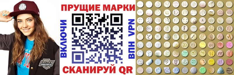 площадка наркотические препараты  Энгельс  Марки N-bome 1,8мг 