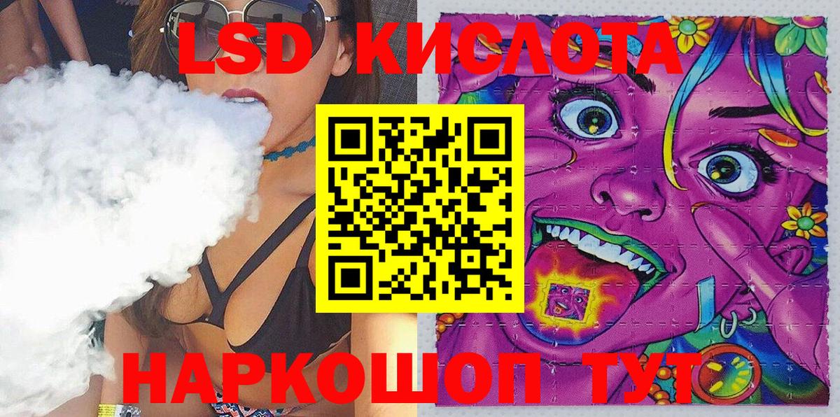Энгельс  Наркотические марки 1500мкг  Марки 25I-NBOMe  Наркотические марки 1500мкг  Вход с VPN 