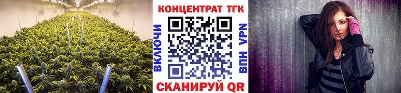 MEGA как зайти  Энгельс  Дистиллят ТГК вейп 