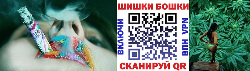 Шишки марихуана индика  kraken ТОР  Энгельс 
