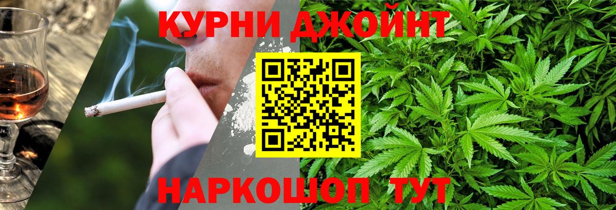 Наркошоп  МЕФ   Каннабис  ЭКСТАЗИ  ГАШИШ  Энгельс  КОКАИН  АМФ   Вход с VPN 