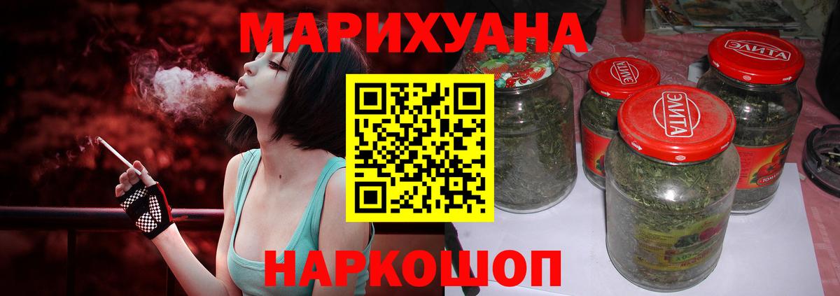 Каннабис VHQ Энгельс